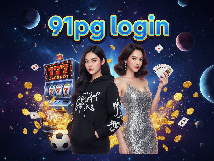 91pg login สล็อตออนไลน์